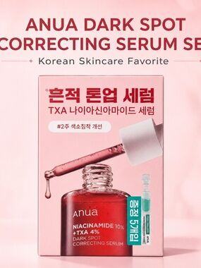 Anua Niacinamide 10% + TXA 4% Dark Spot Correcting Serum